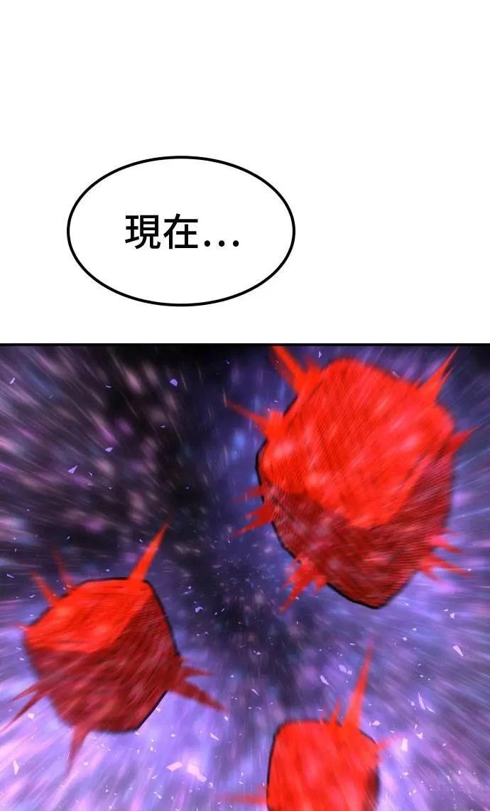 第67话116