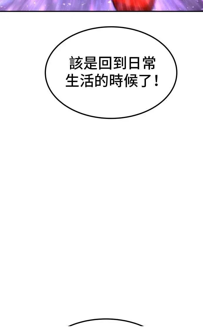 第67话117
