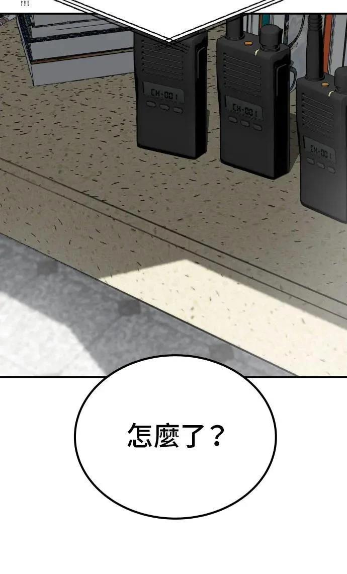 第67话120