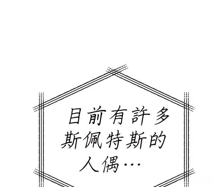 第67话121