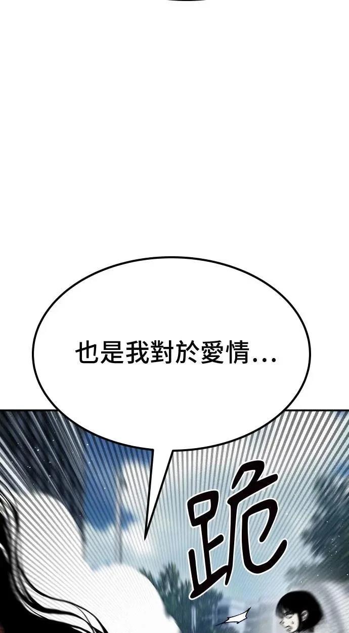 第67话13