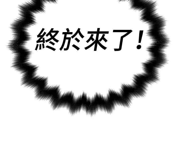 第67话130