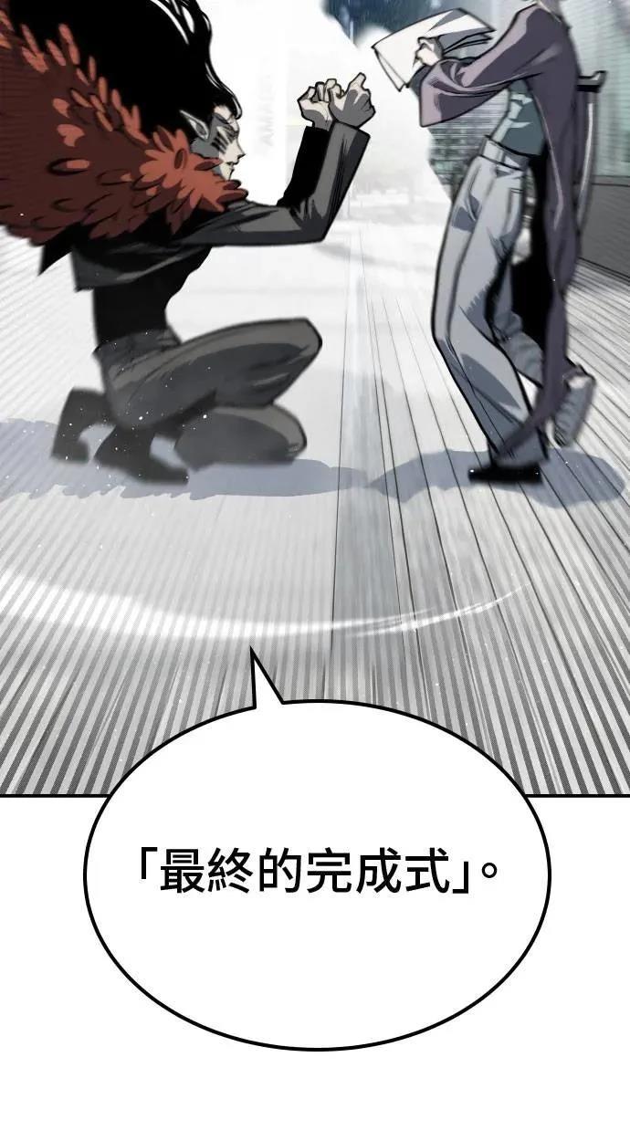 第67话14