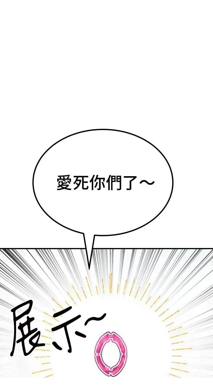 第67话15