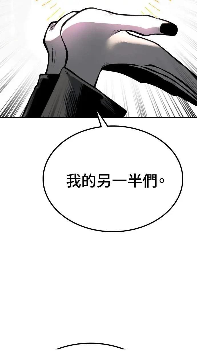 第67话16