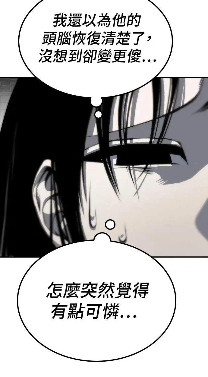 第67话17