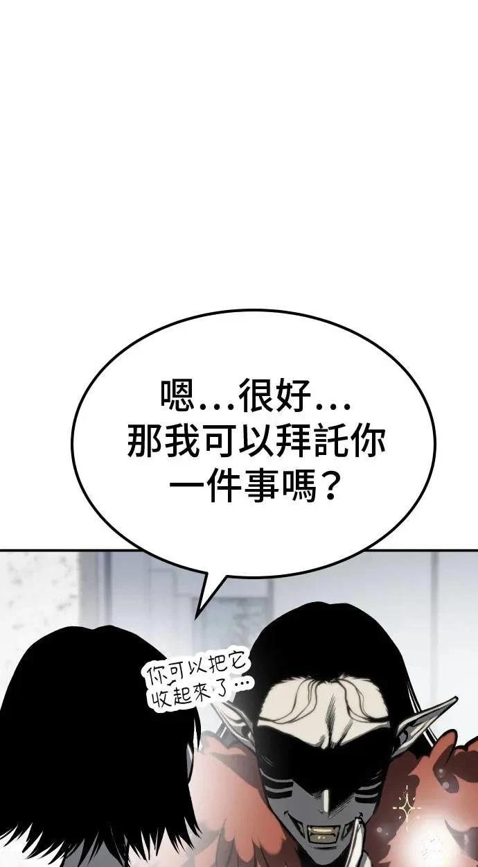 第67话18