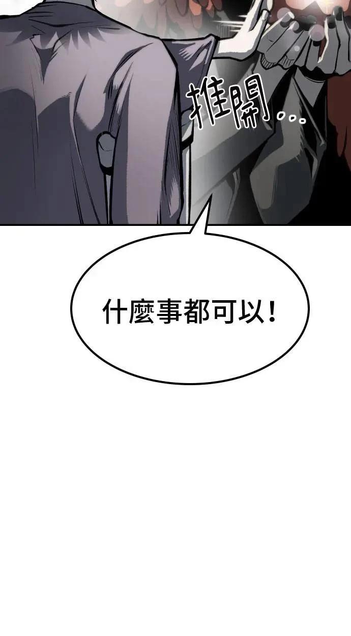 第67话19
