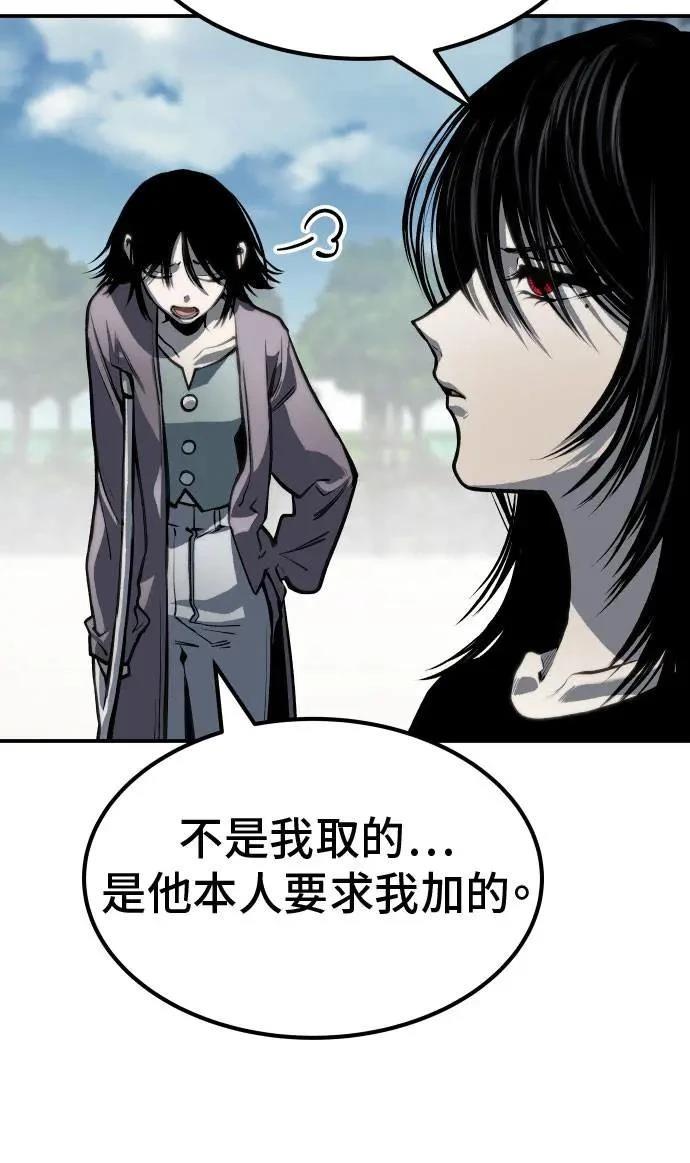 第67话25