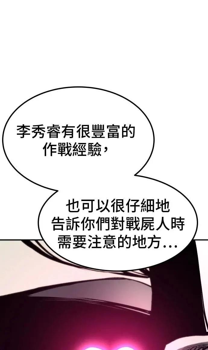 第67话26