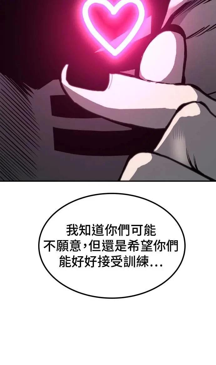 第67话27