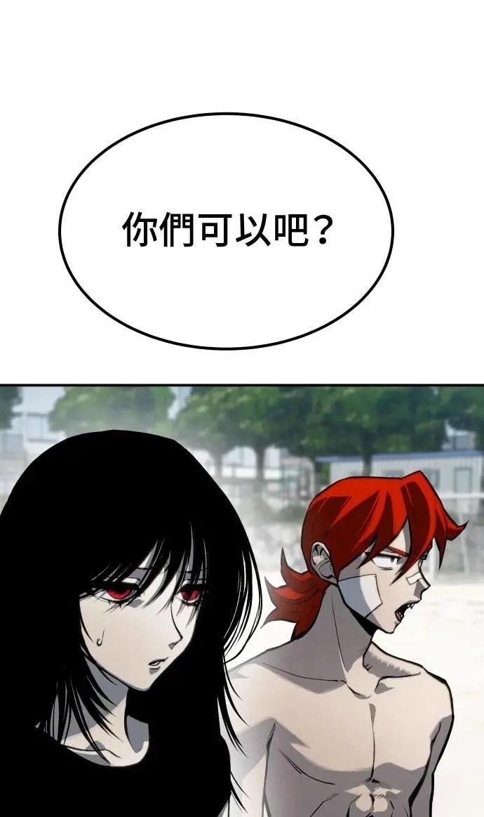 第67话28