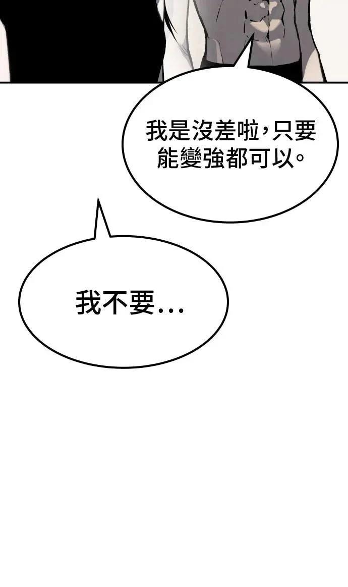 第67话29