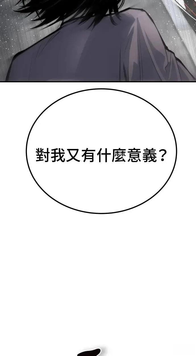 第67话3