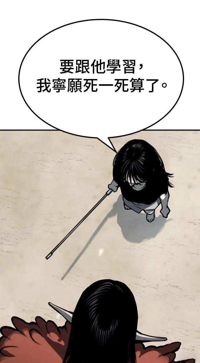 第67话30