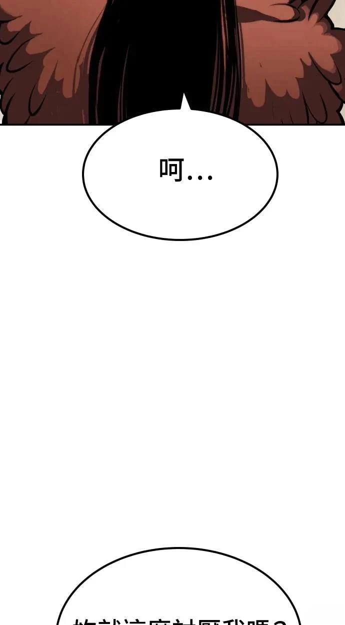 第67话31