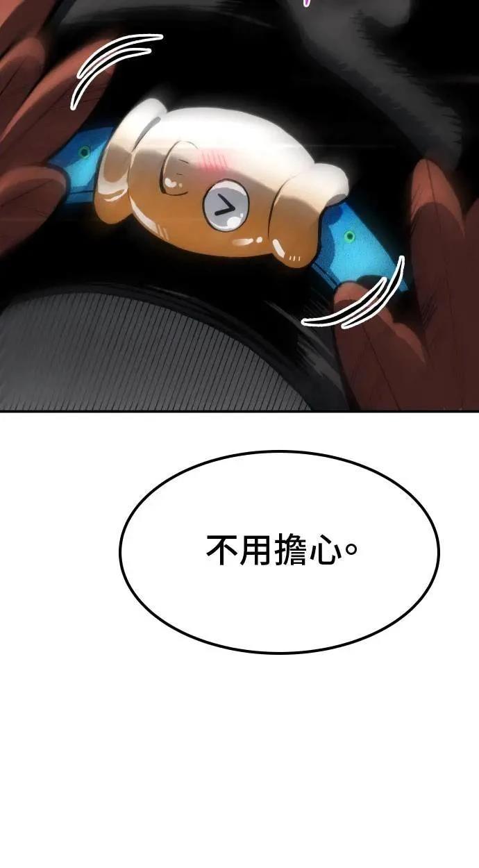 第67话36