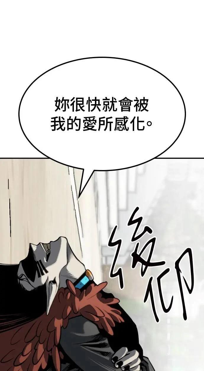 第67话37