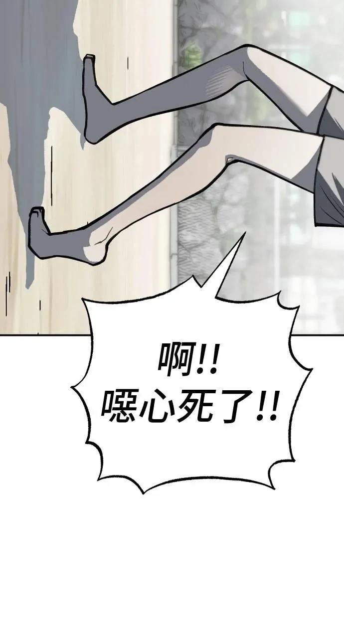第67话39