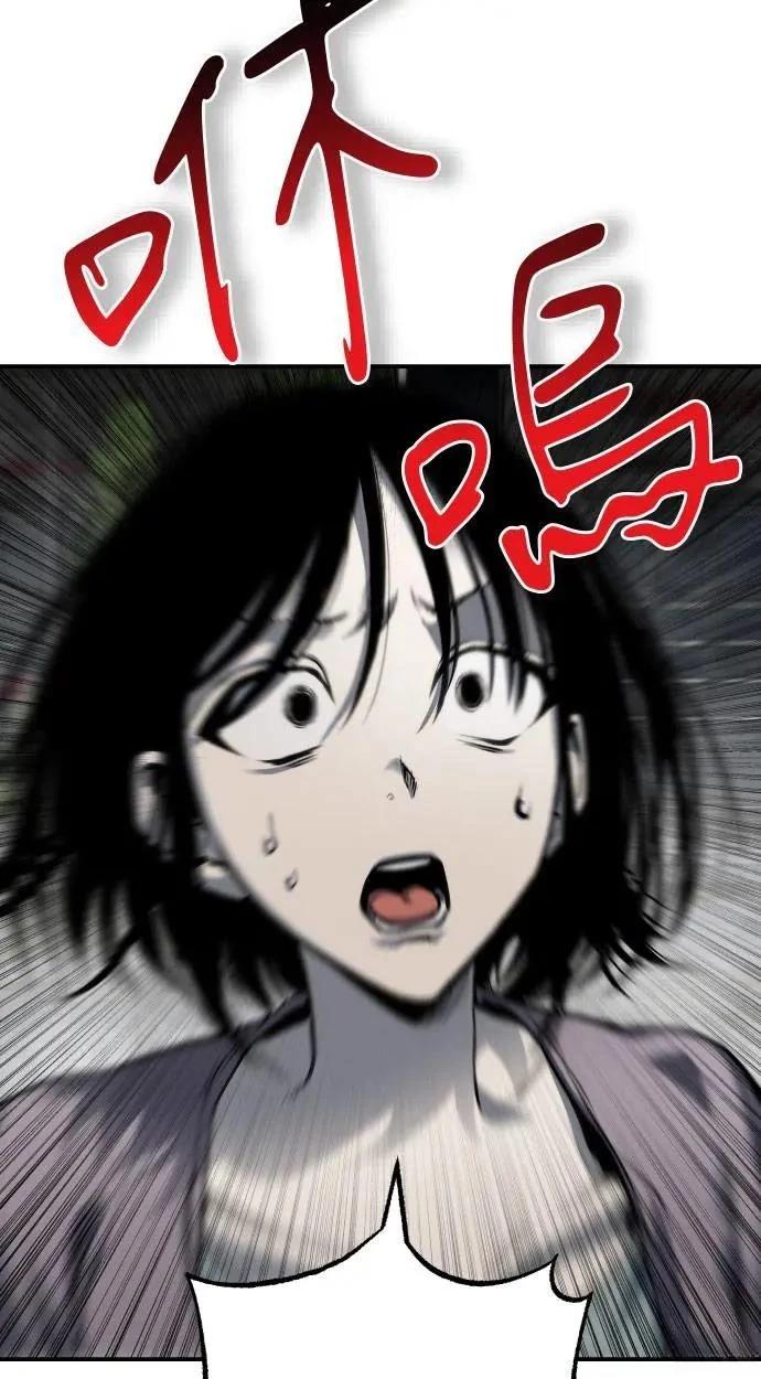 第67话4