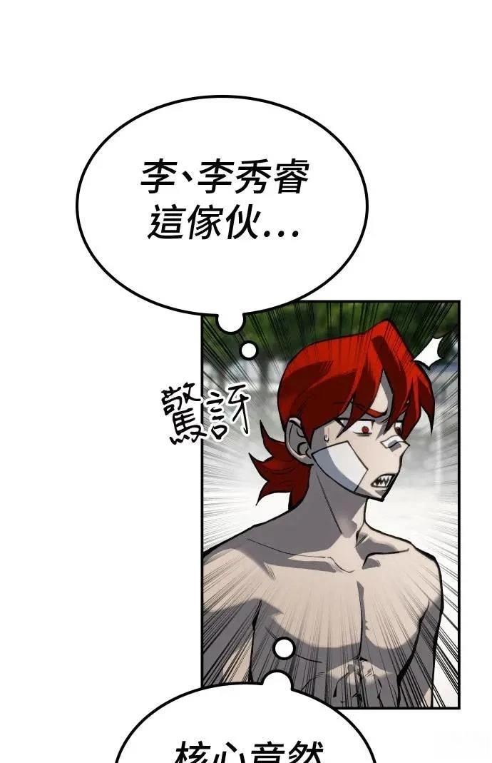 第67话40