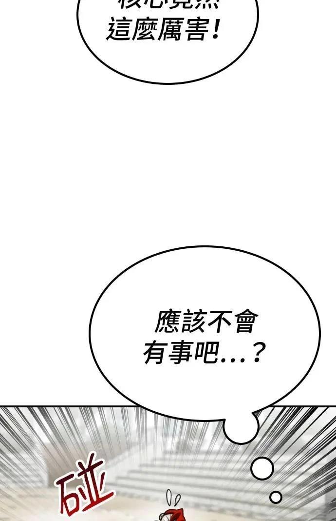 第67话41