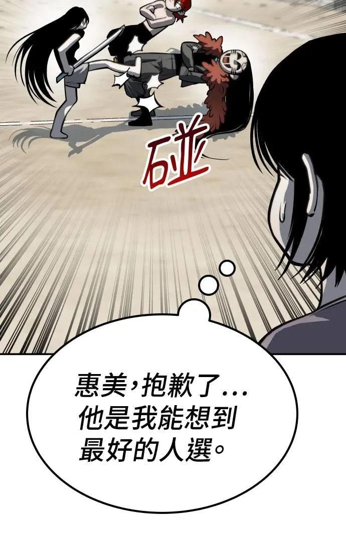 第67话42