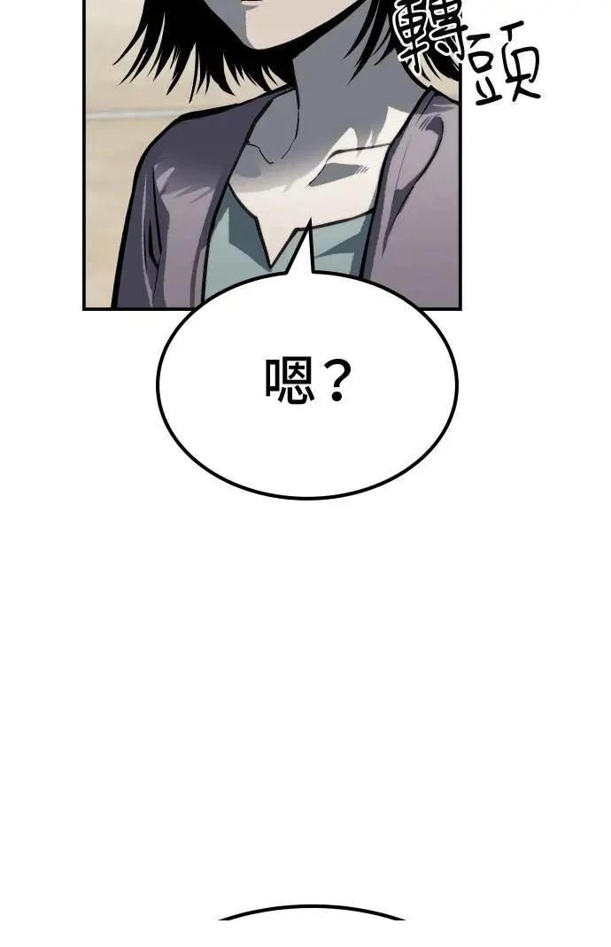 第67话44