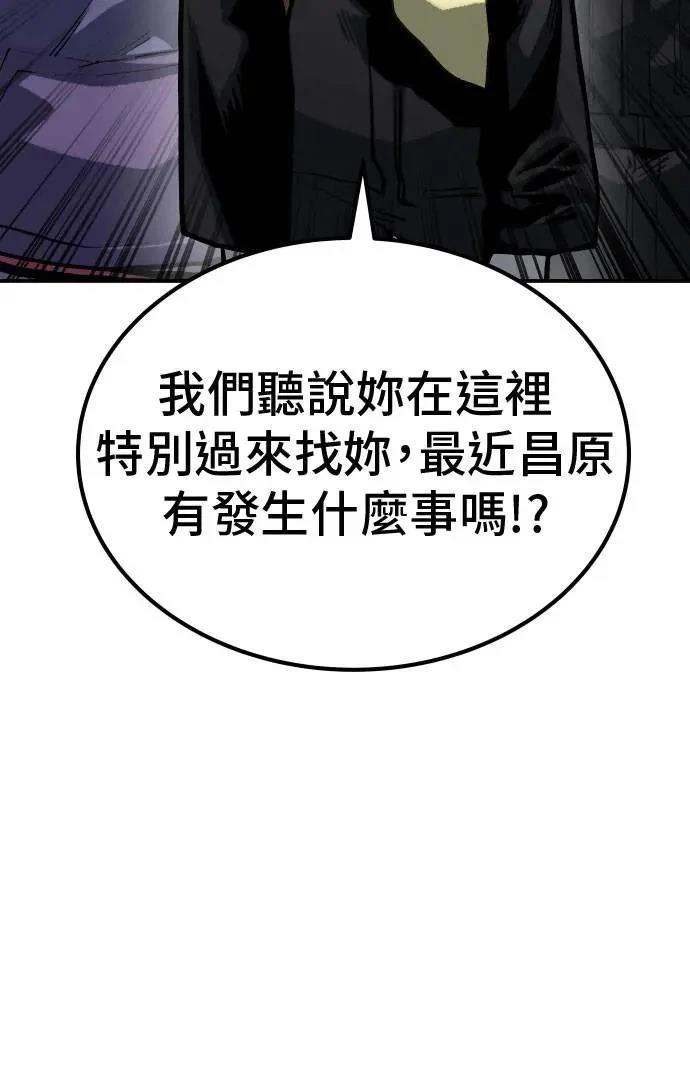 第67话46