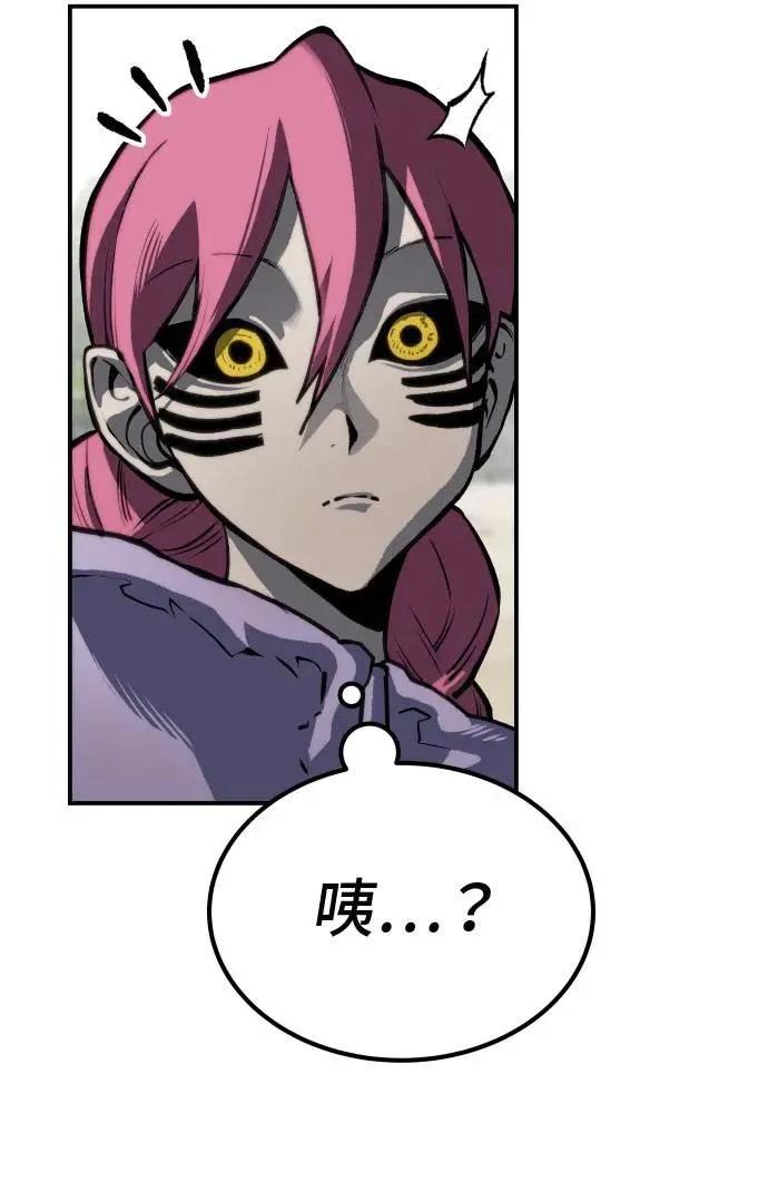 第67话47