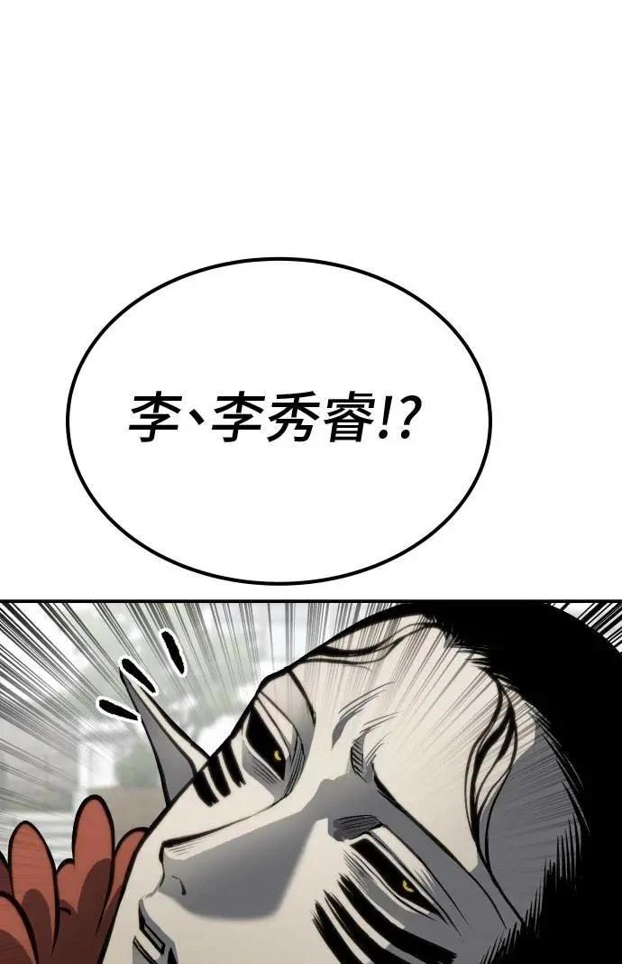 第67话48