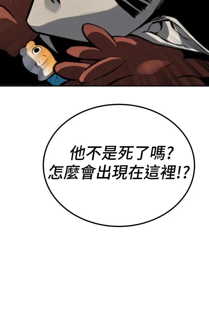 第67话49
