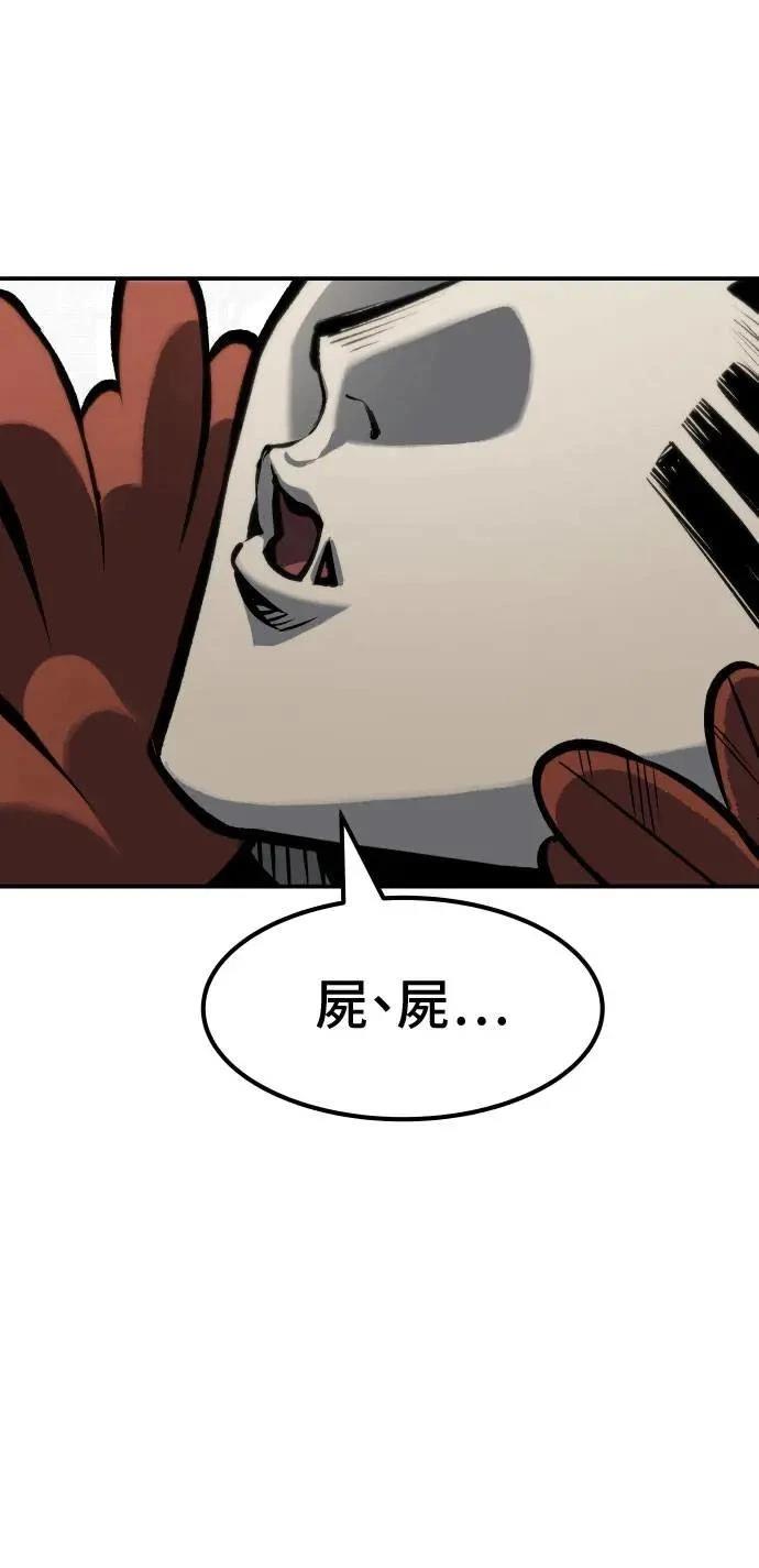 第67话50