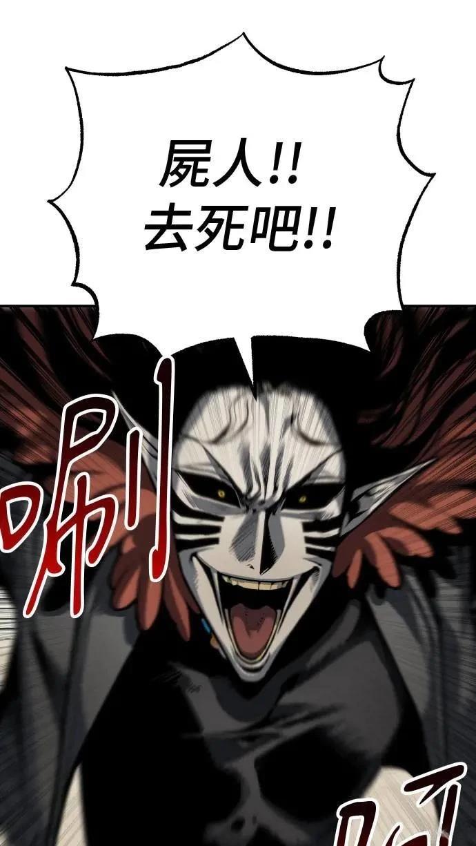 第67话51