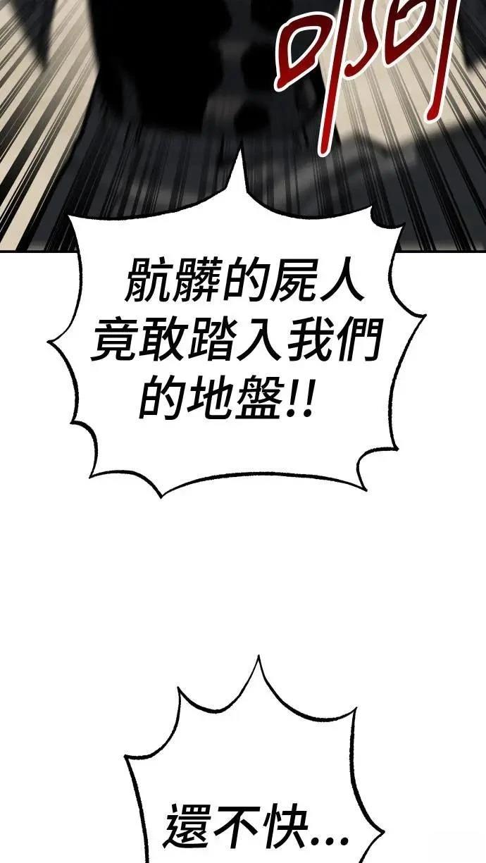 第67话52