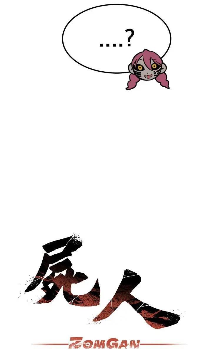 第67话54