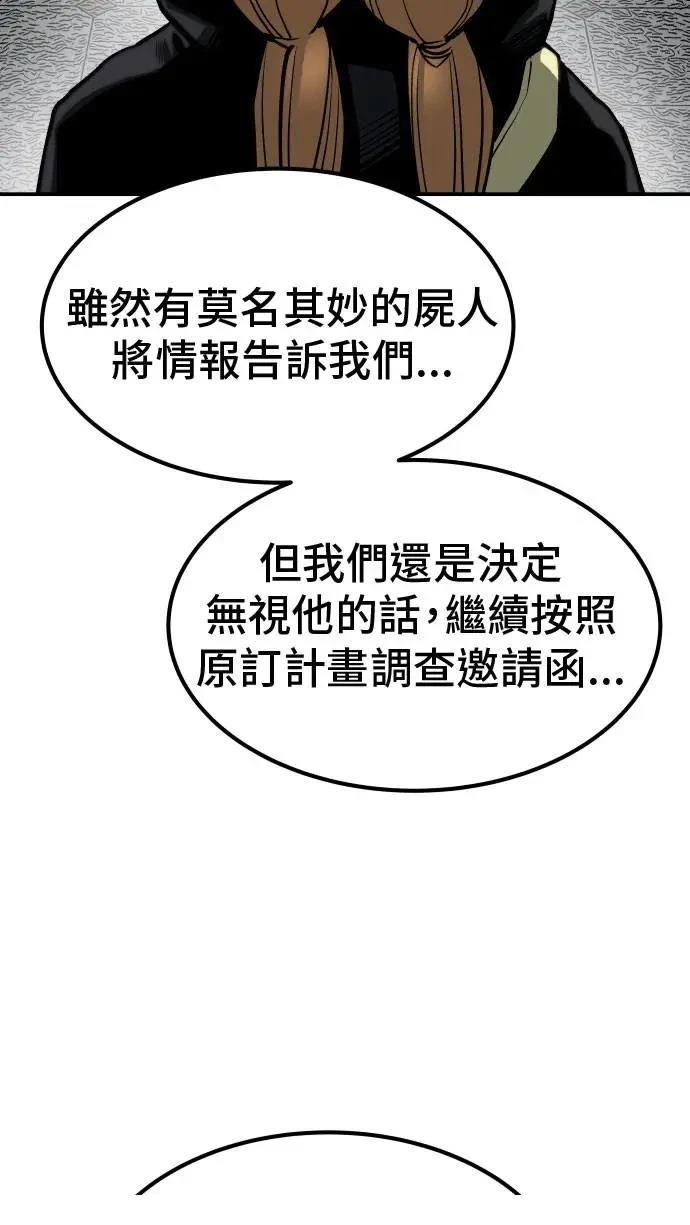 第67话57
