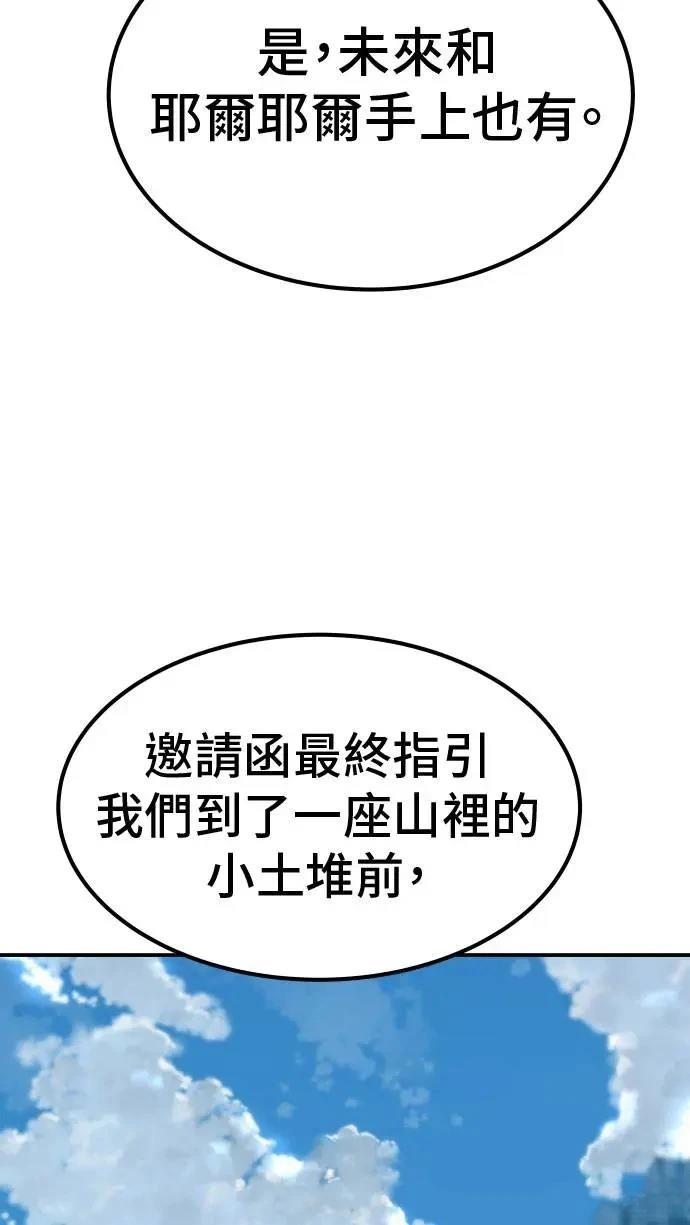 第67话59