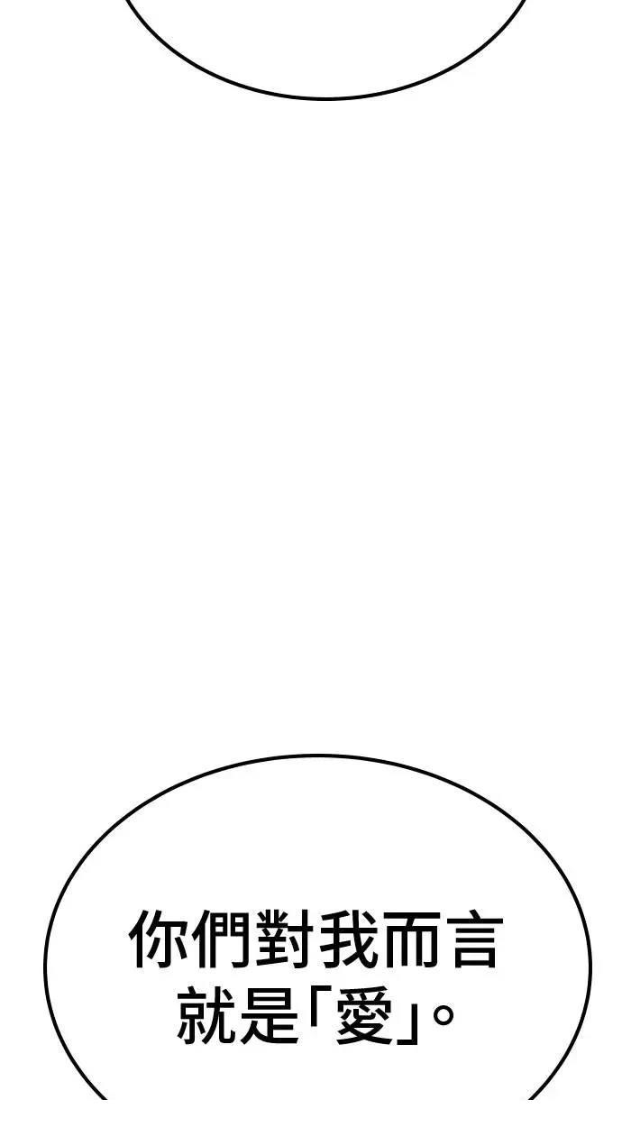 第67话6