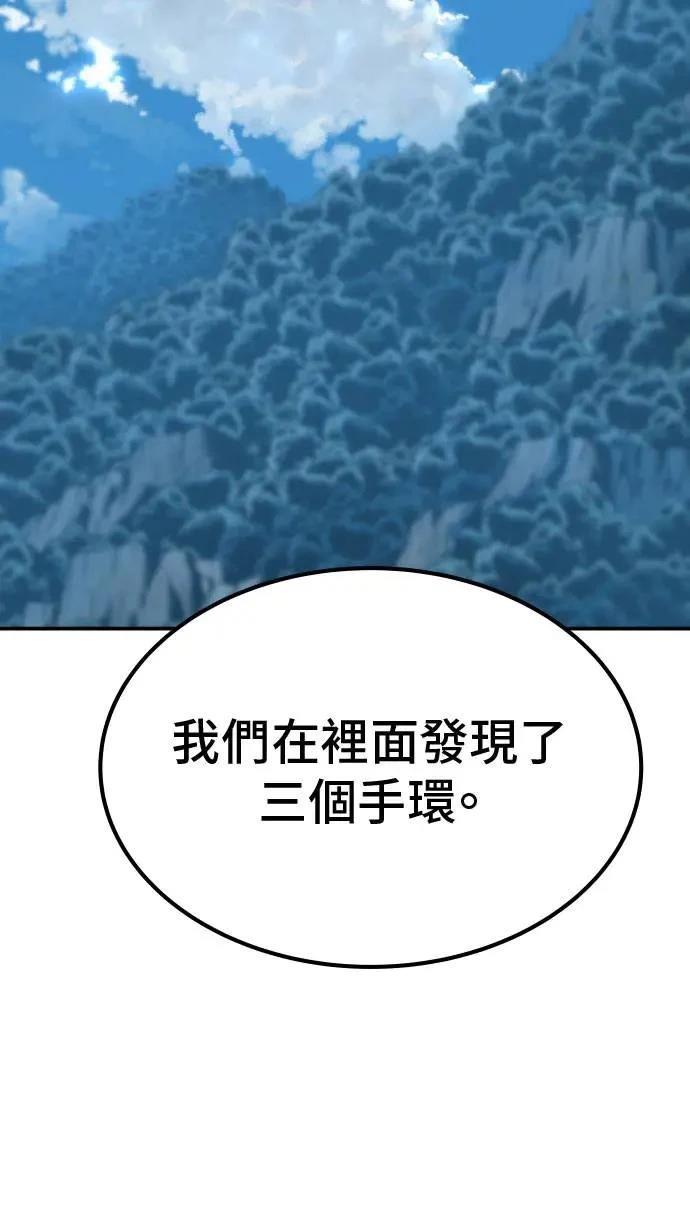 第67话60