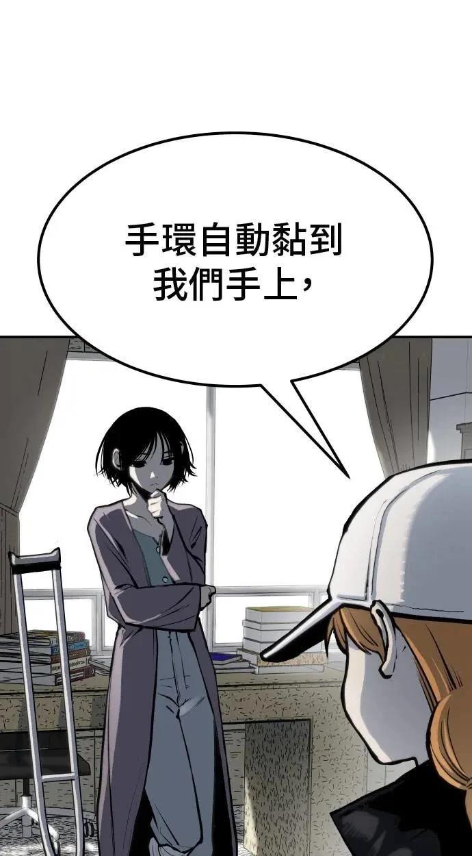 第67话61
