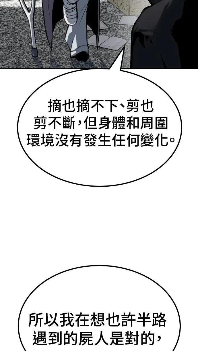 第67话62