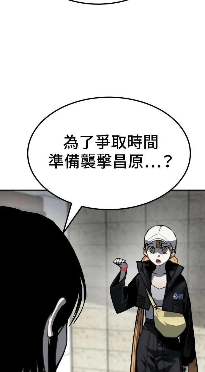 第67话64