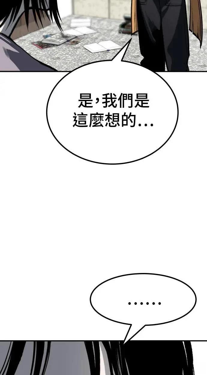 第67话65