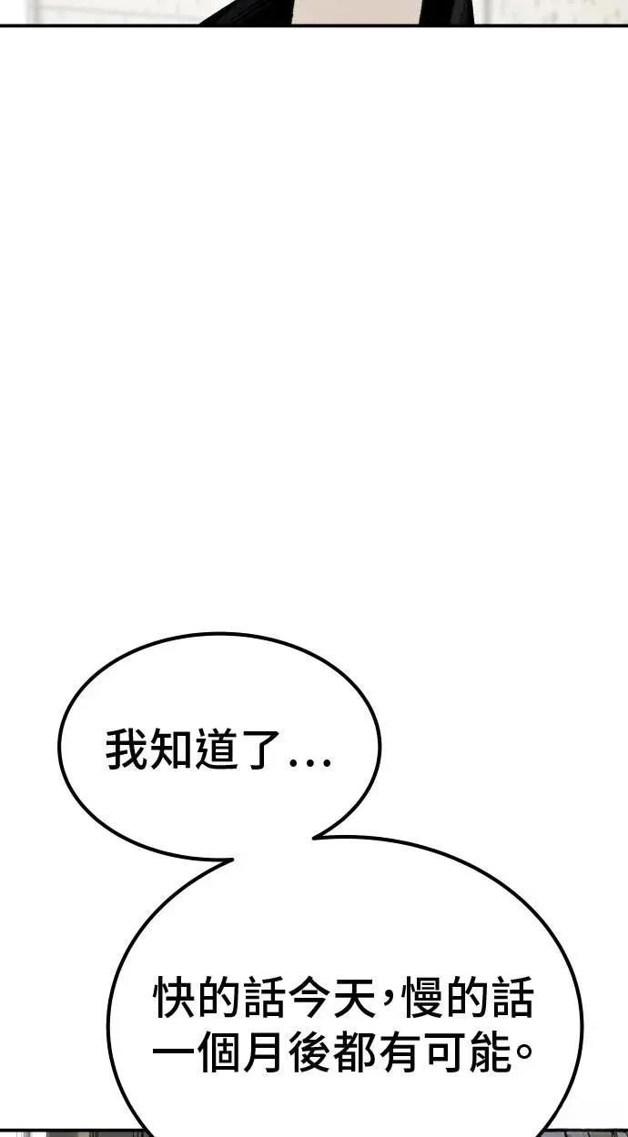 第67话67