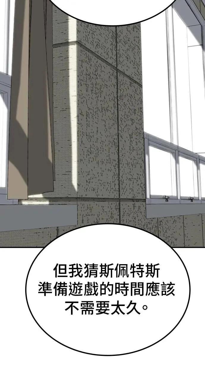 第67话68
