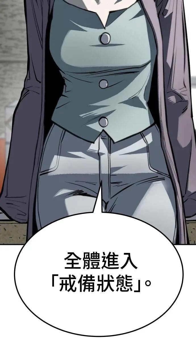 第67话70