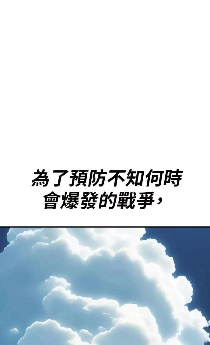 第67话71
