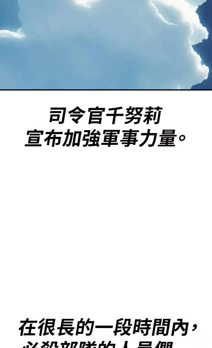 第67话72