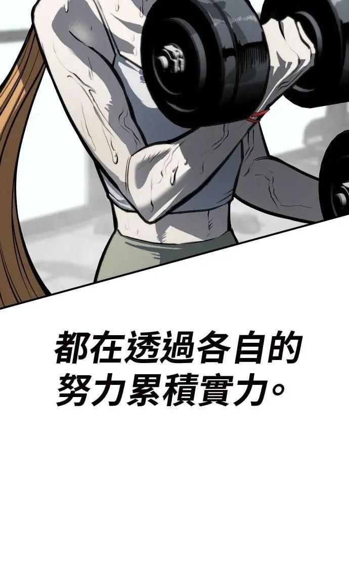 第67话75